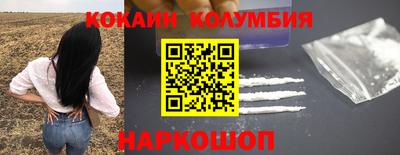 мефедрон мука Кумертау