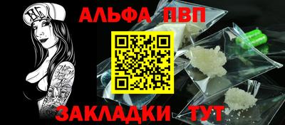бутират Кулебаки