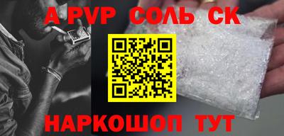 мефедрон мука Кумертау