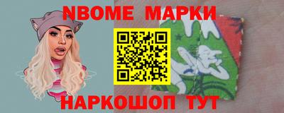 бутират Кулебаки
