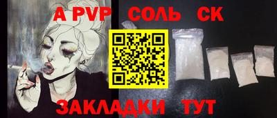 прущая мука Кунгур
