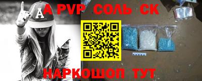 бутират Кулебаки