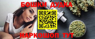бутират Кулебаки