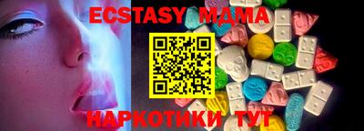 бутират Кулебаки