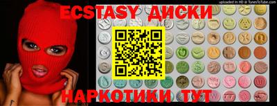 бутират Кулебаки