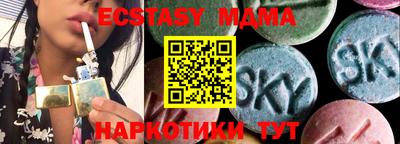 прущая мука Кунгур