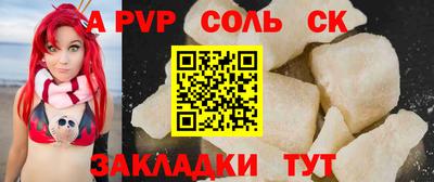 мефедрон мука Кумертау