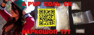 мефедрон мука Кумертау