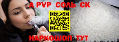 прущая мука Кунгур