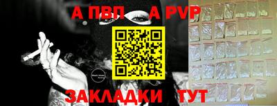 шишки Можайск