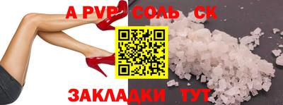 бутират Кулебаки