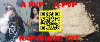 мефедрон мука Кумертау