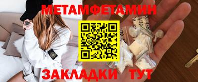 мефедрон мука Кумертау