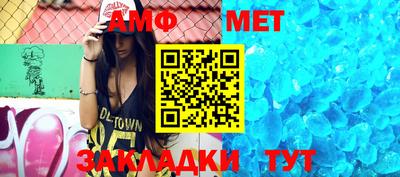 мефедрон мука Кумертау