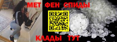 мефедрон мука Кумертау