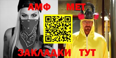 мефедрон мука Кумертау