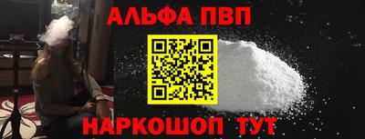 мефедрон мука Кумертау