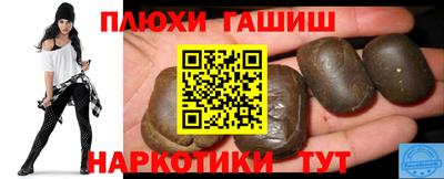 бутират Кулебаки