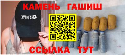 бутират Кулебаки