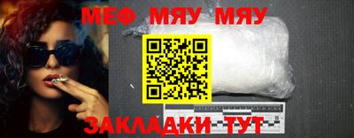 бутират Кулебаки
