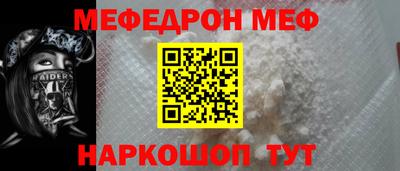 бутират Кулебаки