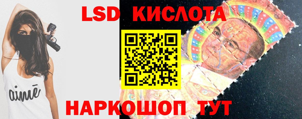 LSD-25 экстази ecstasy  LSD-25 экстази ecstasy  Черемхово    как войти  Вход с VPN 