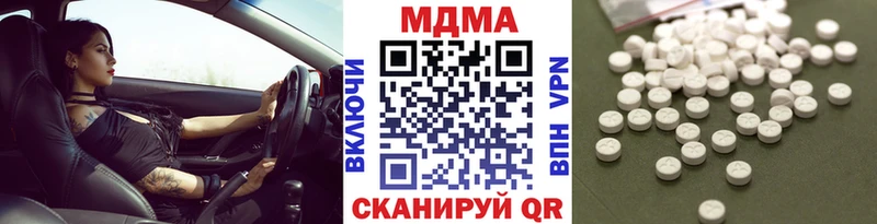 MEGA рабочий сайт  закладка  Черемхово  МДМА Molly 