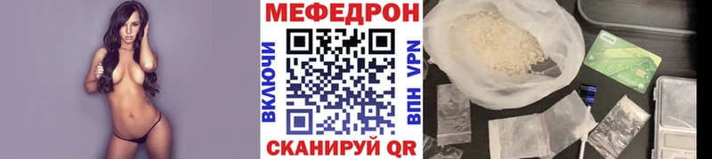 Меф VHQ  Черемхово 
