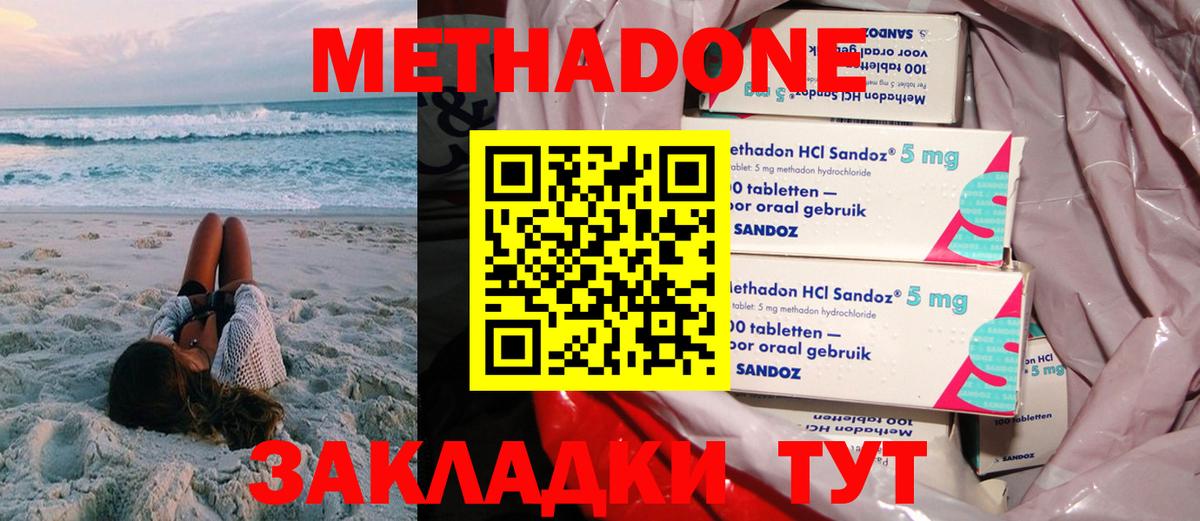 даркнет как зайти  Вход с VPN  МЕГА онион  МЕТАДОН VHQ  Черемхово  МЕТАДОН VHQ 