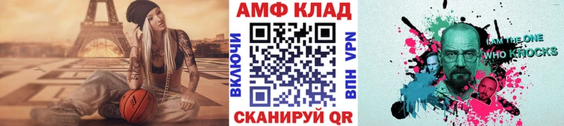 сайты даркнета клад наркошоп Черемхово Первитин Декстрометамфетамин 99.9%