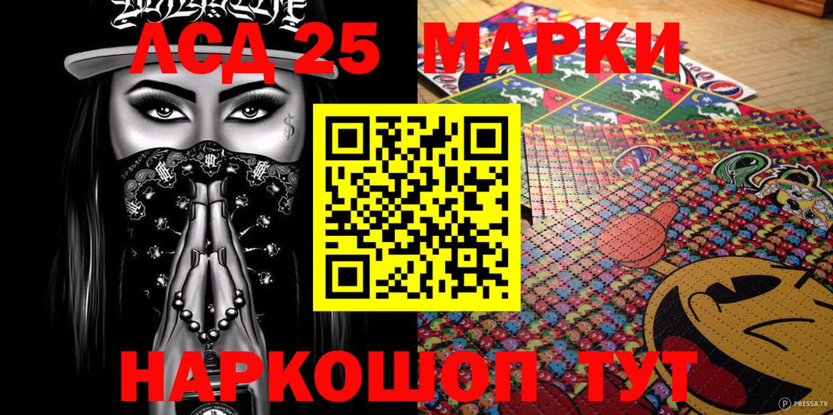 Черемхово  дарнет шоп  Марки N-bome 1,8мг  Вход с VPN  Марки N-bome 1,8мг 