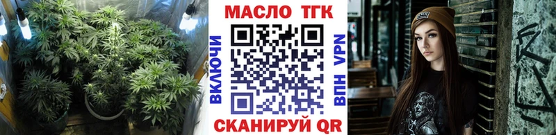 OMG маркетплейс  сайты даркнета телеграм  ТГК вейп  Черемхово 