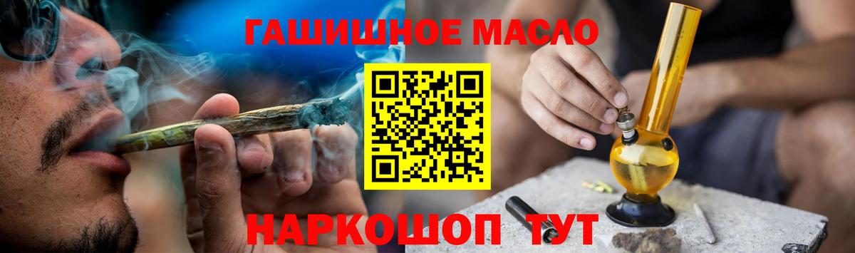 Дистиллят ТГК вейп с тгк Черемхово