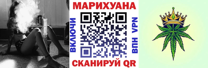 Канабис план  kraken сайт  Черемхово 