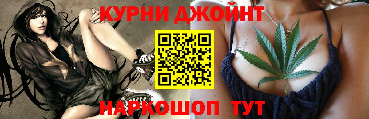 Конопля ГИДРОПОН  Конопля ГИДРОПОН  Черемхово  Каннабис тримм  Вход с VPN 